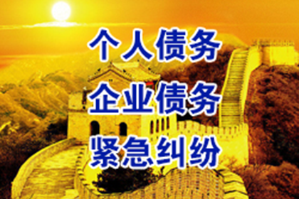 讨债公司追债行为是否合法？