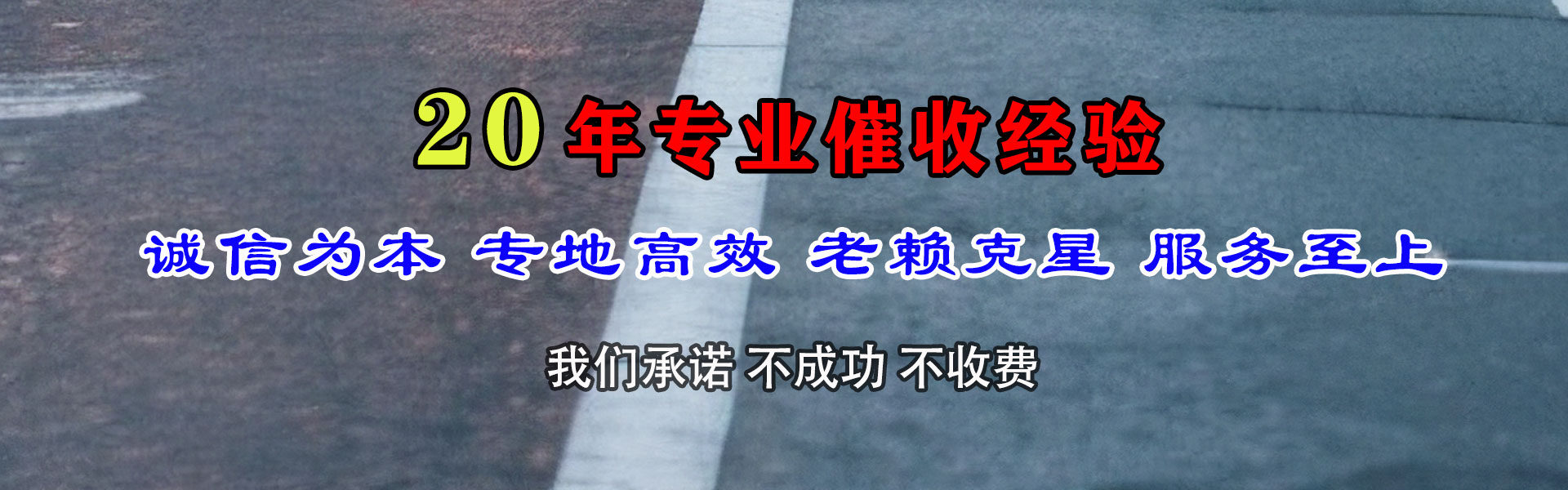 峰峰催收公司