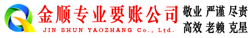 峰峰催收公司